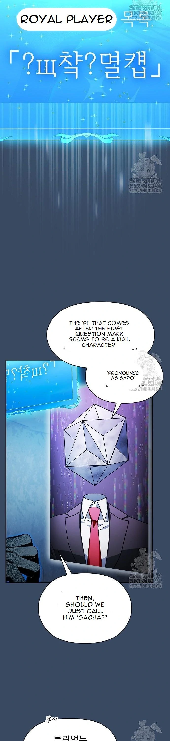 The Nebula’s Civilization Chapter 80 167 ch 80 16