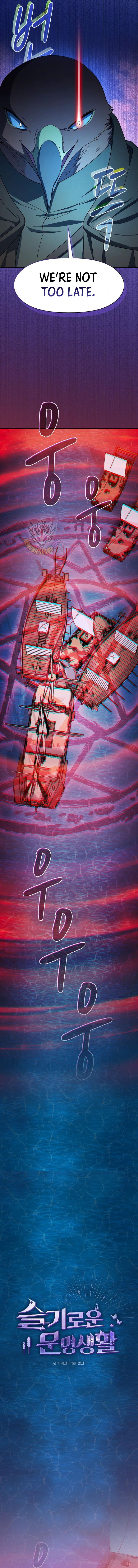 The Nebula’s Civilization Chapter 91 67 ch 91 6