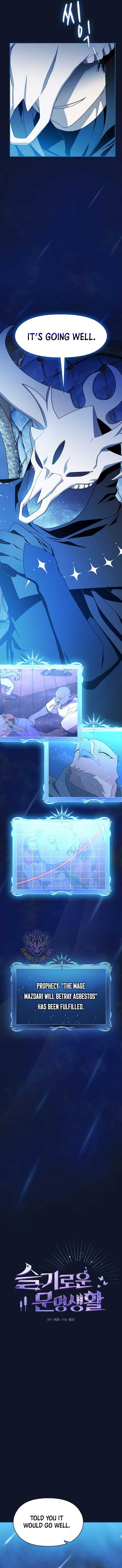 The Nebula’s Civilization Chapter 94 53 ch 94 4