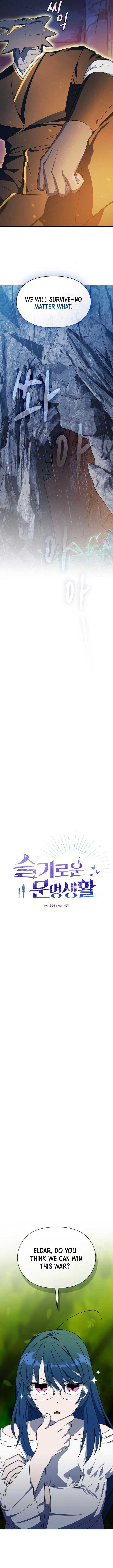 The Nebula’s Civilization Chapter 96 49 ch 96 3