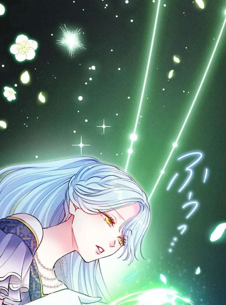 The Neglected Noble Lady Became the Beloved Caretaker of the Imperial Family Chapter 20 441 026