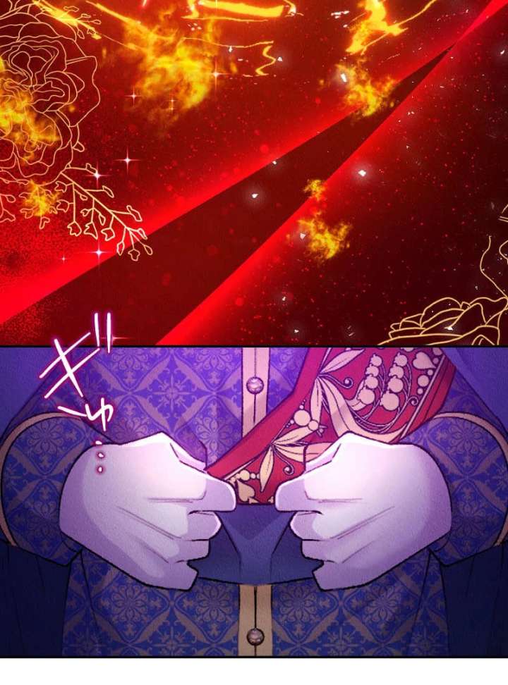 The Neglected Noble Lady Became the Beloved Caretaker of the Imperial Family Chapter 20 447 032