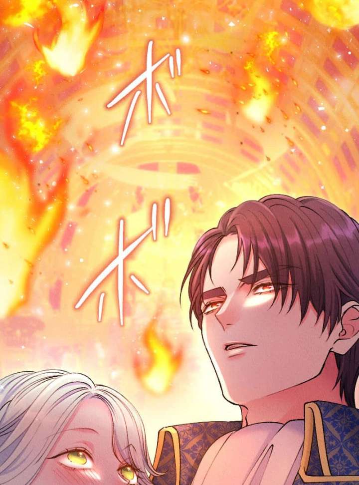 The Neglected Noble Lady Became the Beloved Caretaker of the Imperial Family Chapter 20 463 048