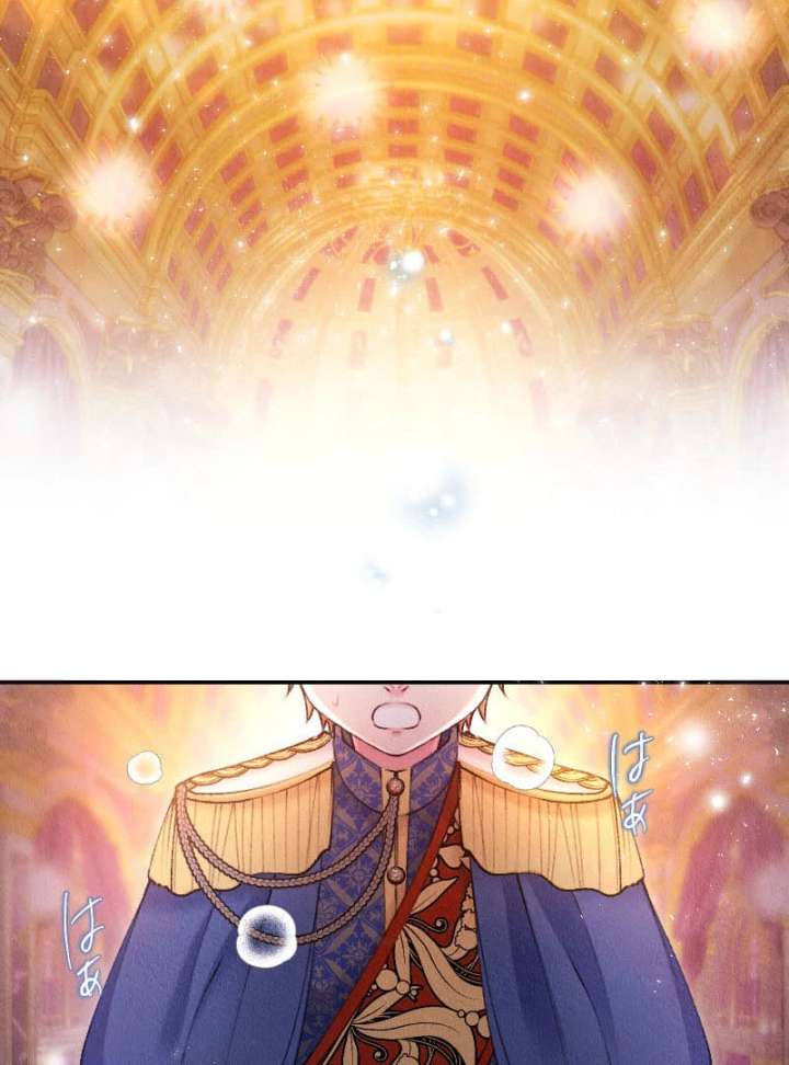 The Neglected Noble Lady Became the Beloved Caretaker of the Imperial Family Chapter 20 483 068