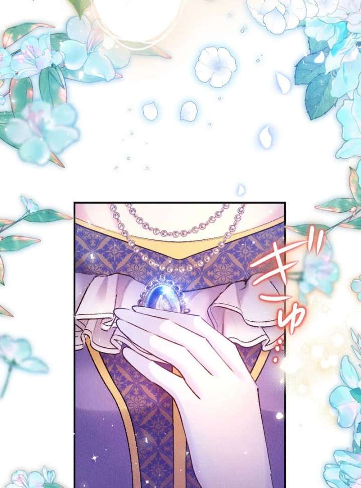 The Neglected Noble Lady Became the Beloved Caretaker of the Imperial Family Chapter 20 536 121