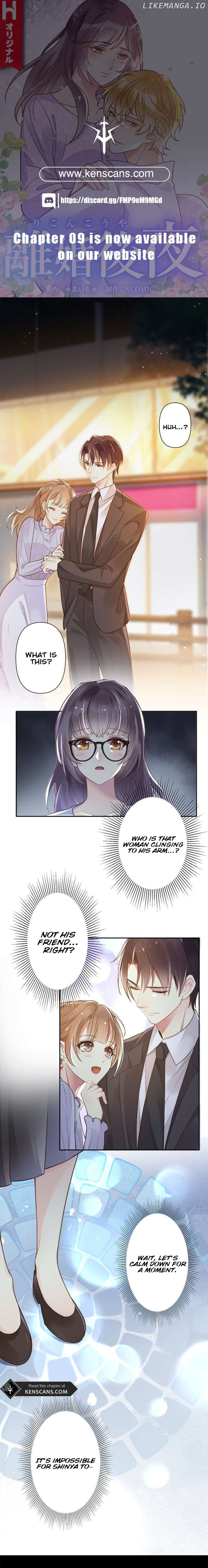 The Night After the Divorce Chapter 2 50 ch 2 1