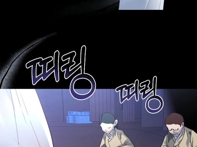 The Night Clenched in Your Hands Chapter 1 564 ch 1 11