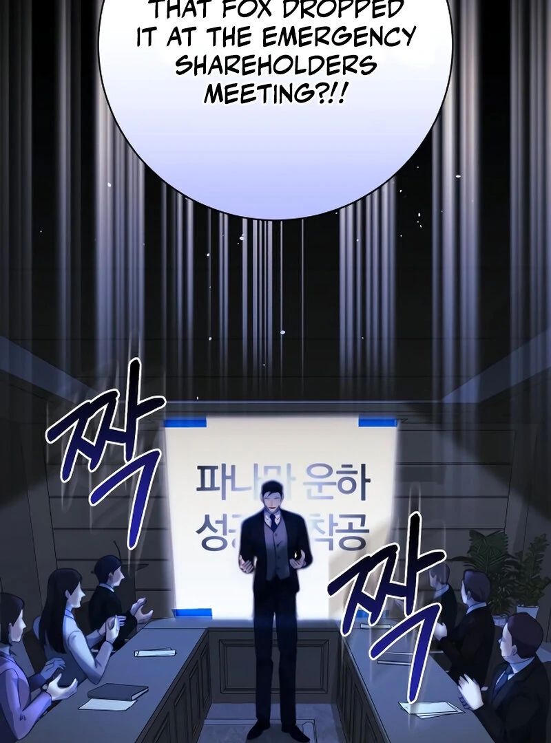 The Night Clenched in Your Hands Chapter 1 681 ch 1 128