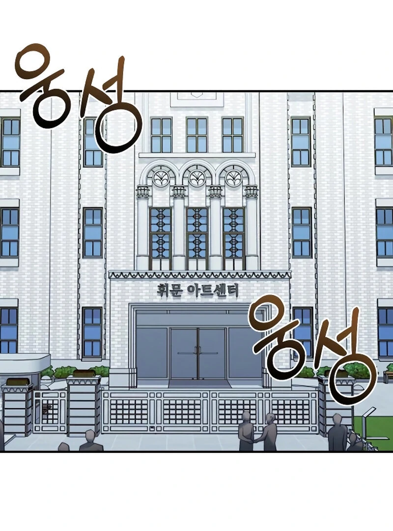 The Night Clenched in Your Hands Chapter 1 555 ch 1 2