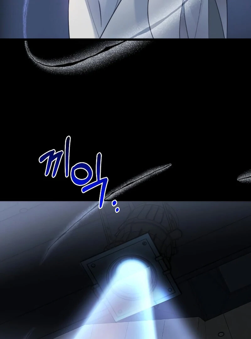 The Night Clenched in Your Hands Chapter 1 579 ch 1 26