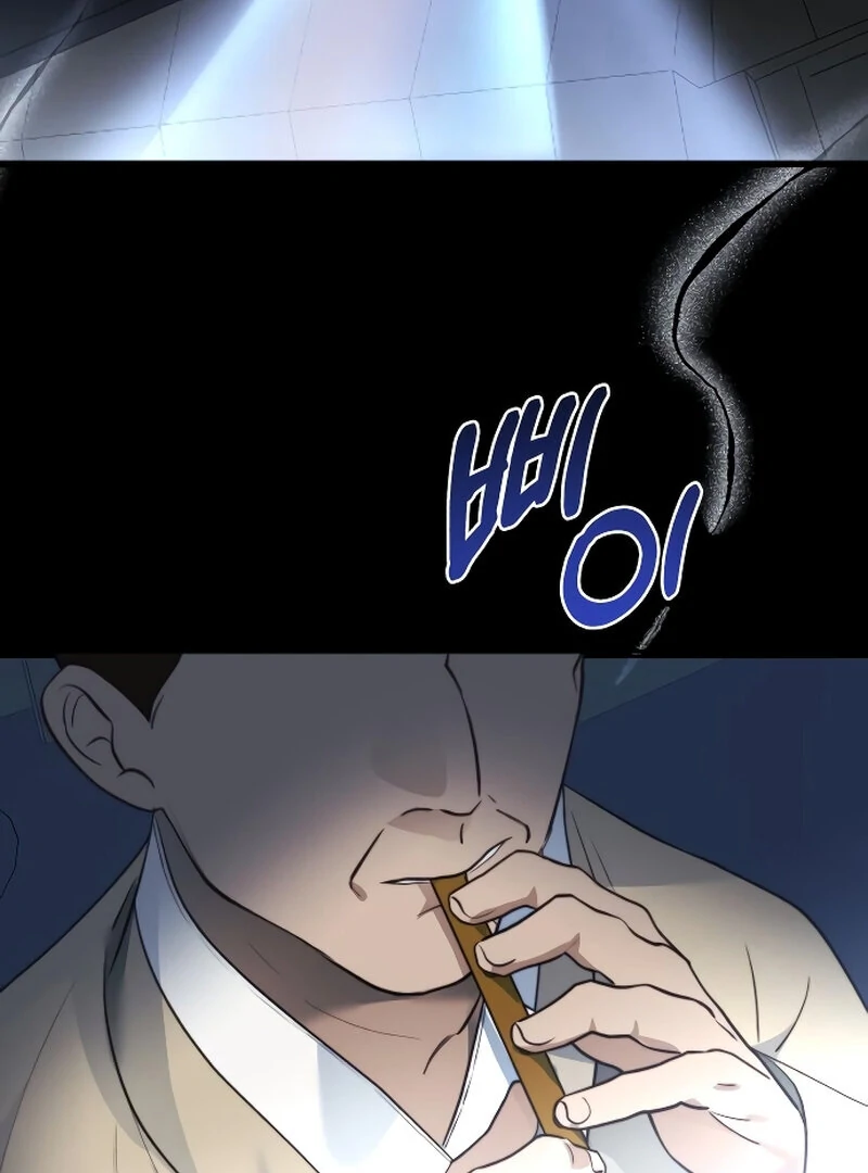 The Night Clenched in Your Hands Chapter 1 580 ch 1 27