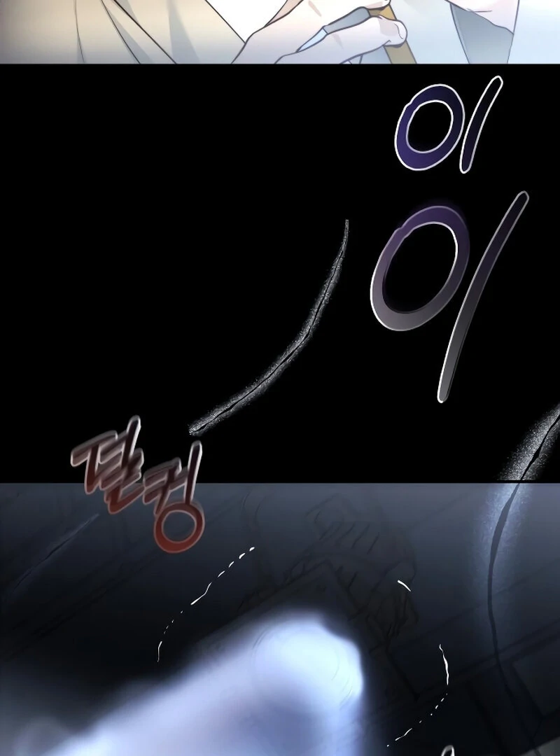 The Night Clenched in Your Hands Chapter 1 581 ch 1 28