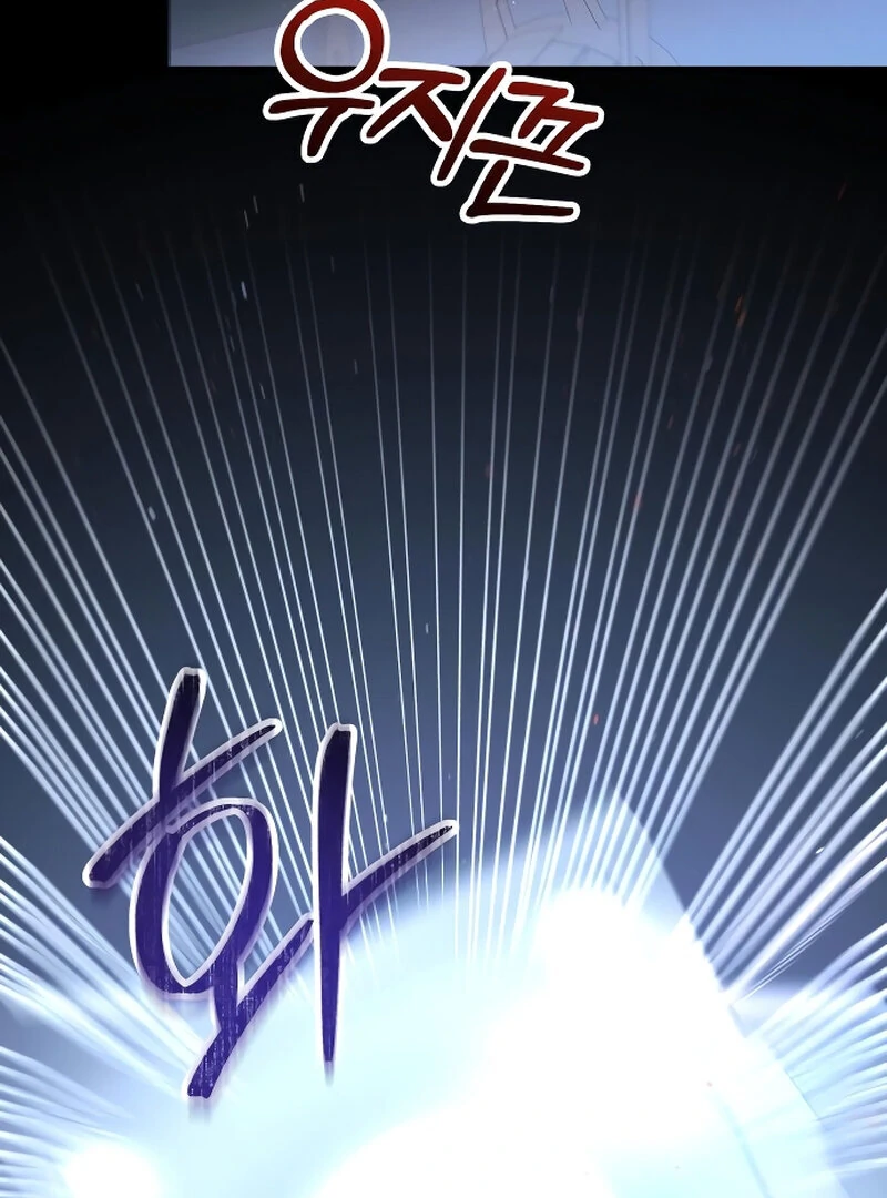 The Night Clenched in Your Hands Chapter 1 583 ch 1 30