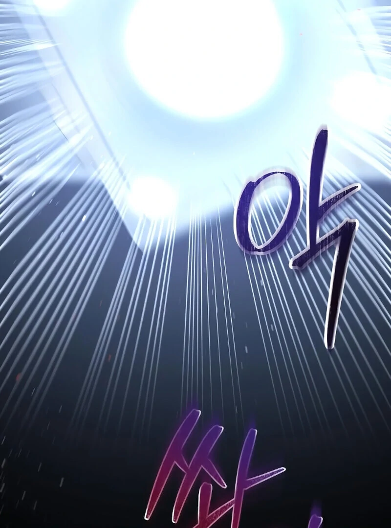 The Night Clenched in Your Hands Chapter 1 584 ch 1 31