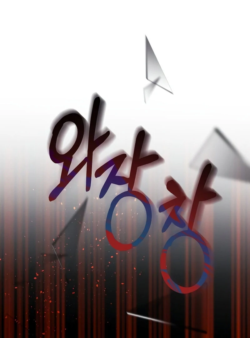 The Night Clenched in Your Hands Chapter 1 587 ch 1 34