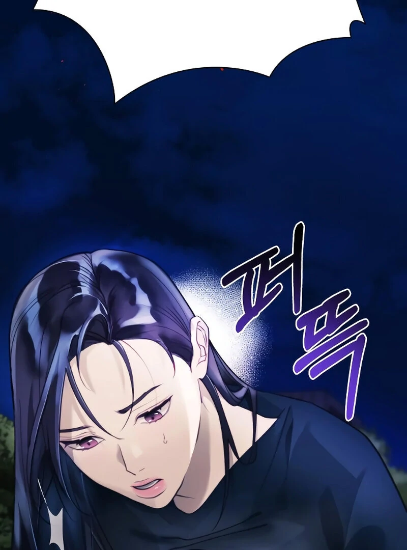 The Night Clenched in Your Hands Chapter 1 592 ch 1 39