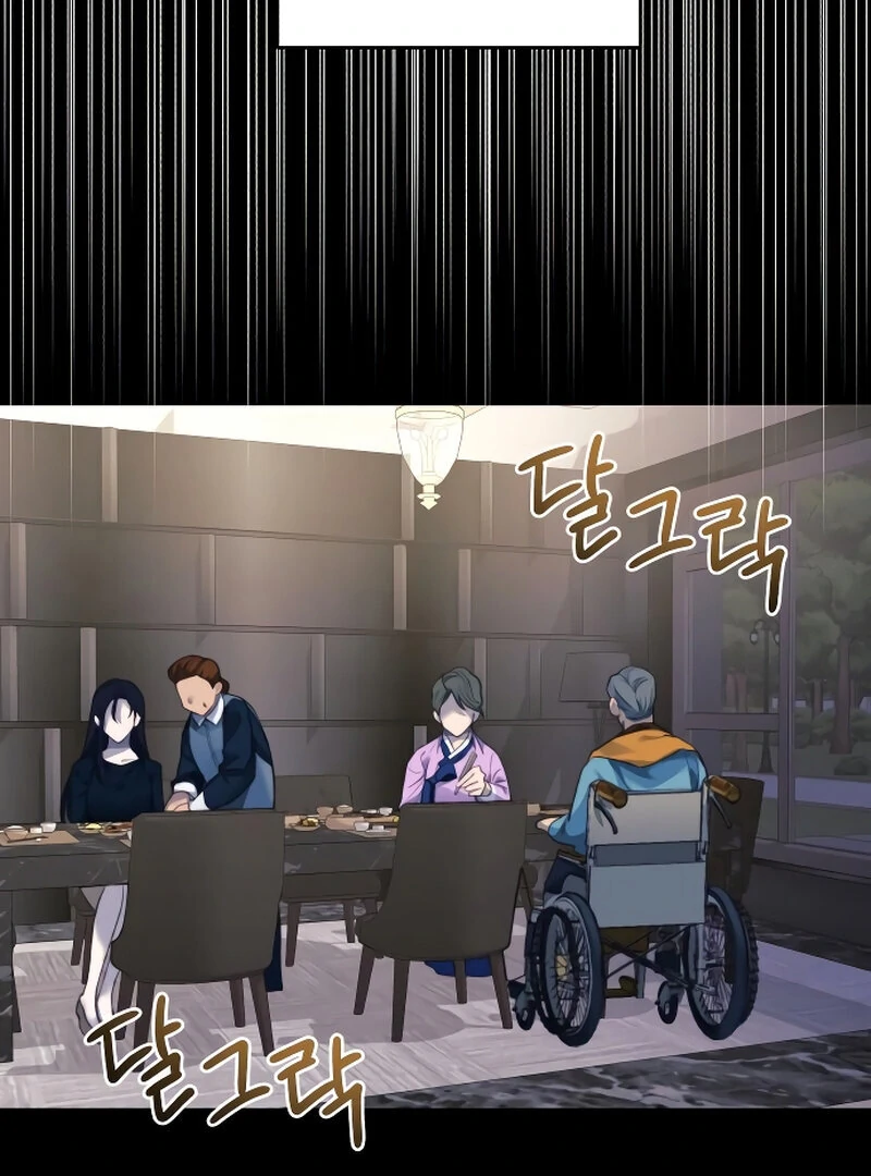 The Night Clenched in Your Hands Chapter 1 600 ch 1 47