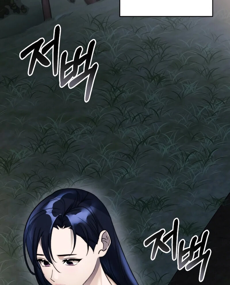 The Night Clenched in Your Hands Chapter 1 613 ch 1 60