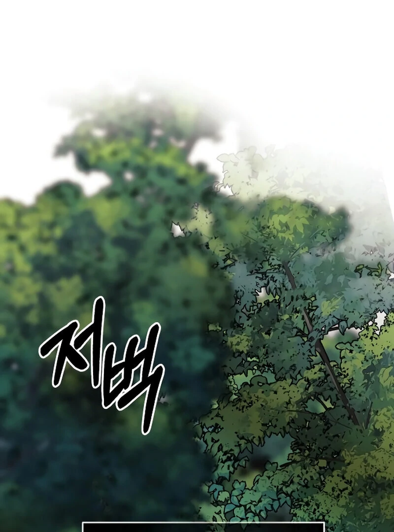 The Night Clenched in Your Hands Chapter 1 616 ch 1 63