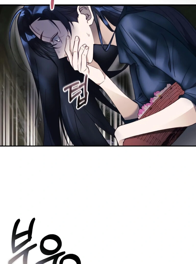 The Night Clenched in Your Hands Chapter 1 622 ch 1 69