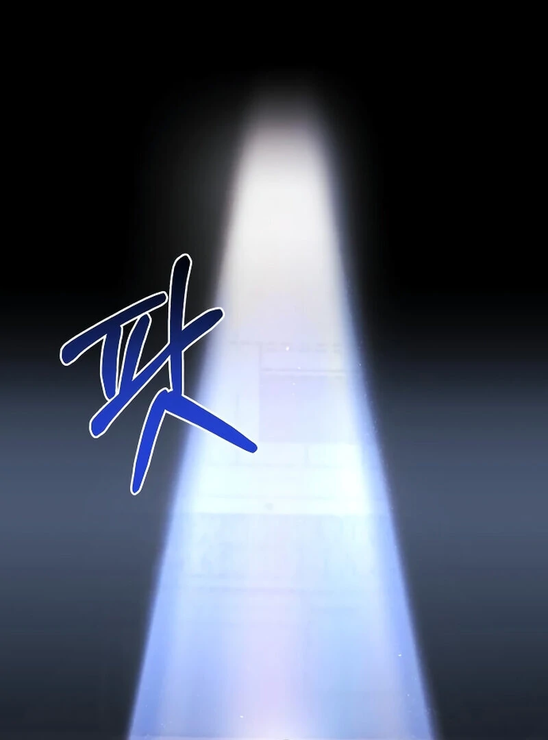 The Night Clenched in Your Hands Chapter 1 560 ch 1 7