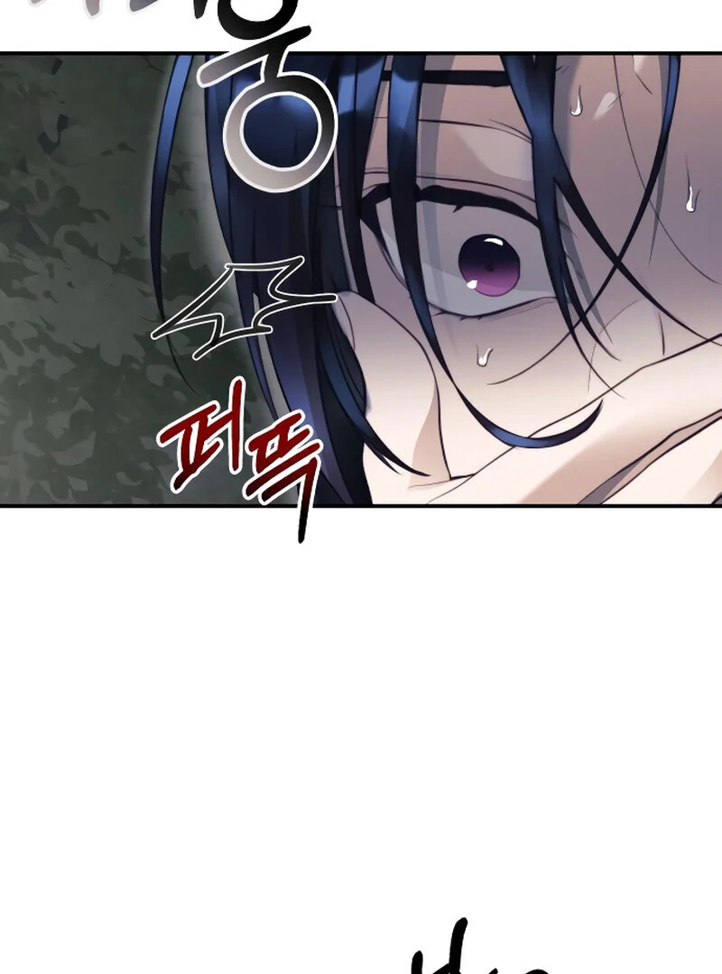 The Night Clenched in Your Hands Chapter 1 623 ch 1 70