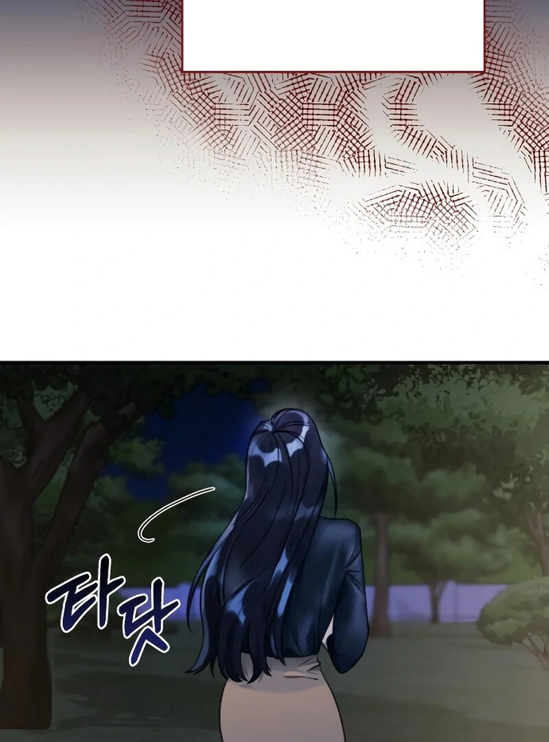 The Night Clenched in Your Hands Chapter 1 629 ch 1 76