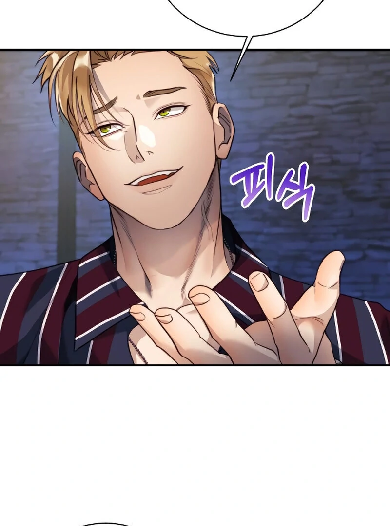 The Night Clenched in Your Hands Chapter 1 641 ch 1 88