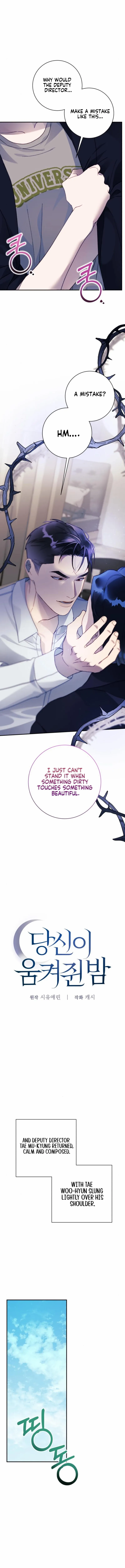 The Night Clenched in Your Hands Chapter 13 74 ch 13 13