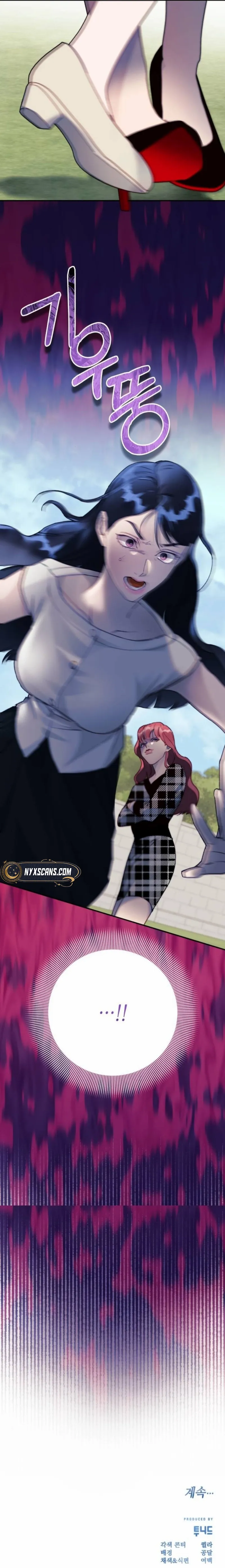 The Night Clenched in Your Hands Chapter 14 63 ch 14 14