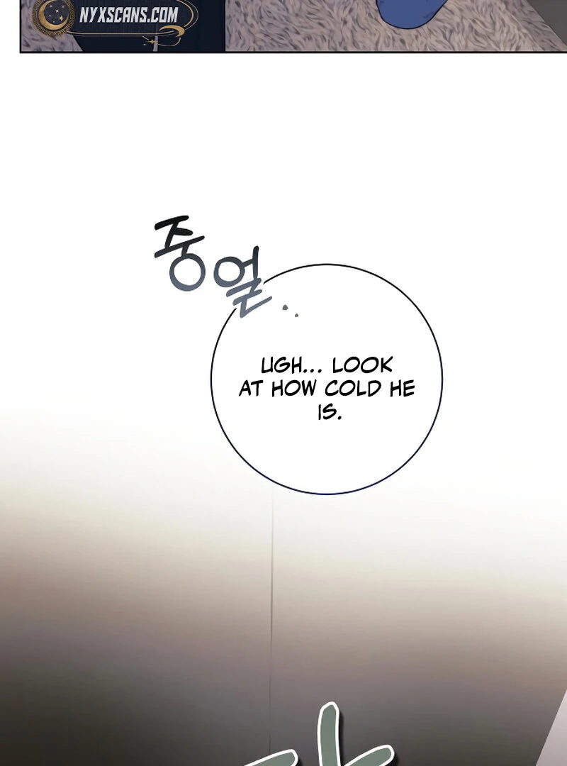 The Night Clenched in Your Hands Chapter 2 677 ch 2 127