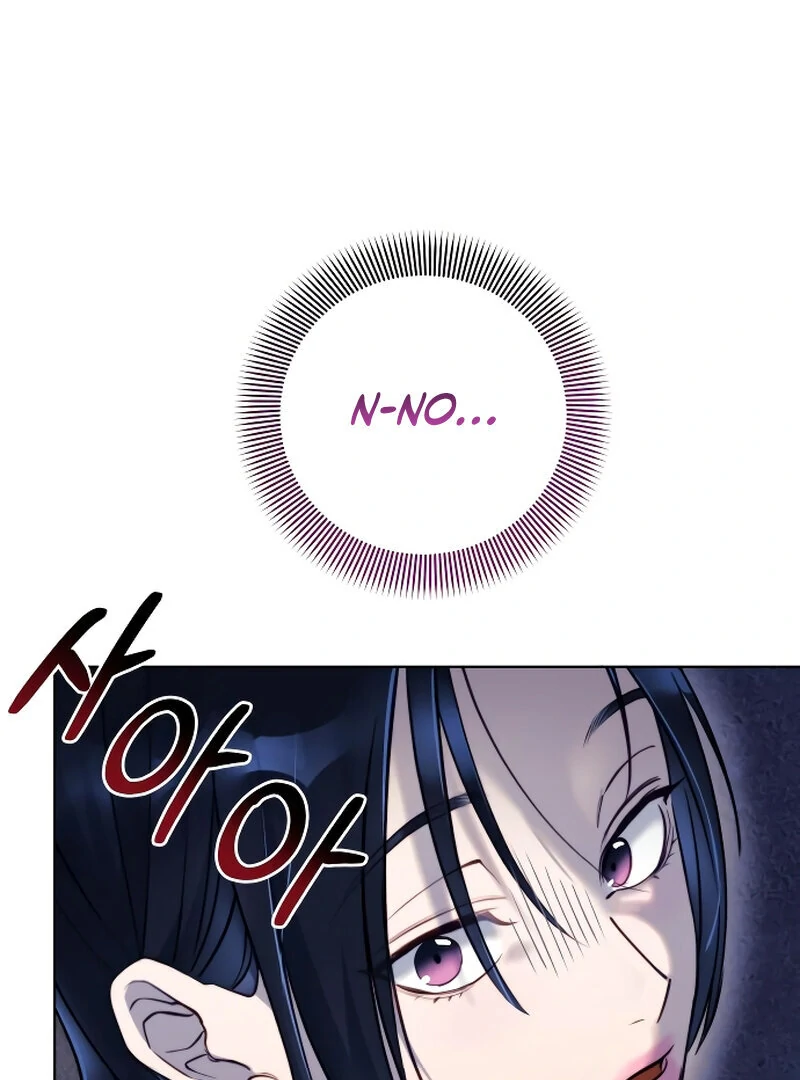 The Night Clenched in Your Hands Chapter 2 570 ch 2 20