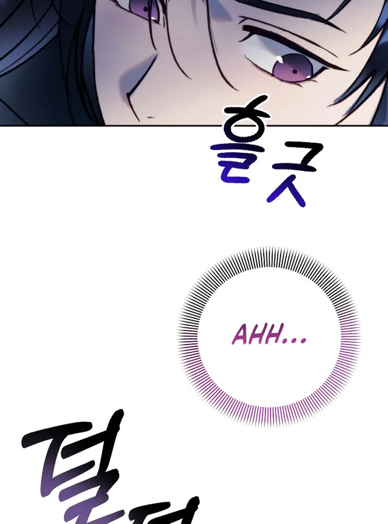 The Night Clenched in Your Hands Chapter 2 558 ch 2 8