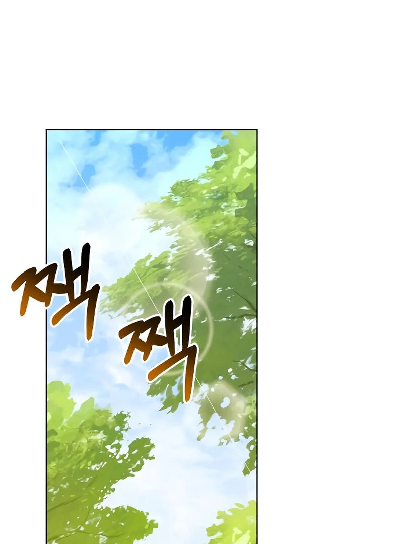 The Night Clenched in Your Hands Chapter 3 629 ch 3 109