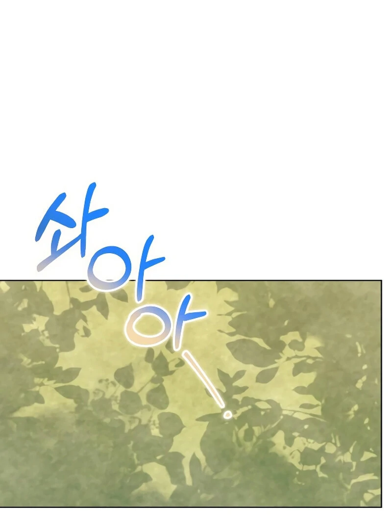 The Night Clenched in Your Hands Chapter 3 655 ch 3 135