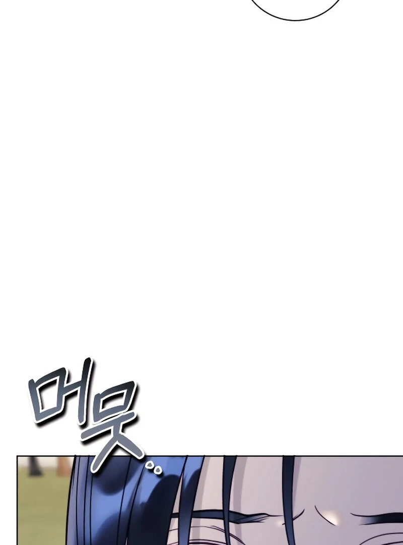 The Night Clenched in Your Hands Chapter 3 669 ch 3 149