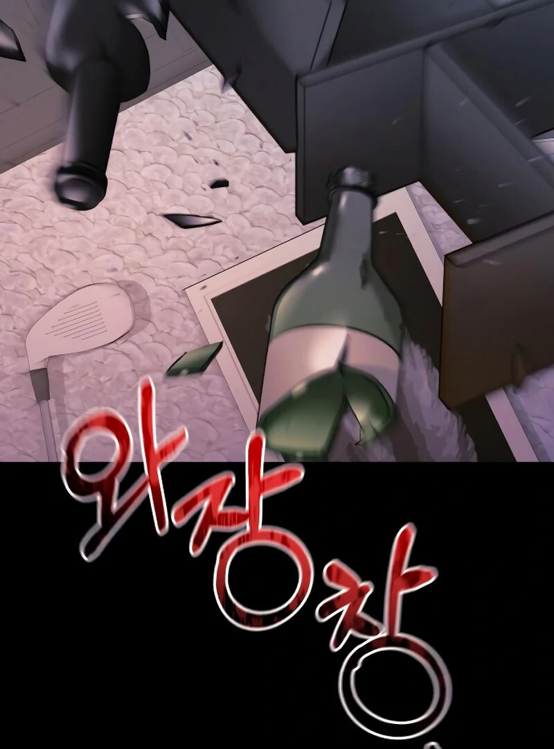 The Night Clenched in Your Hands Chapter 3 569 ch 3 49