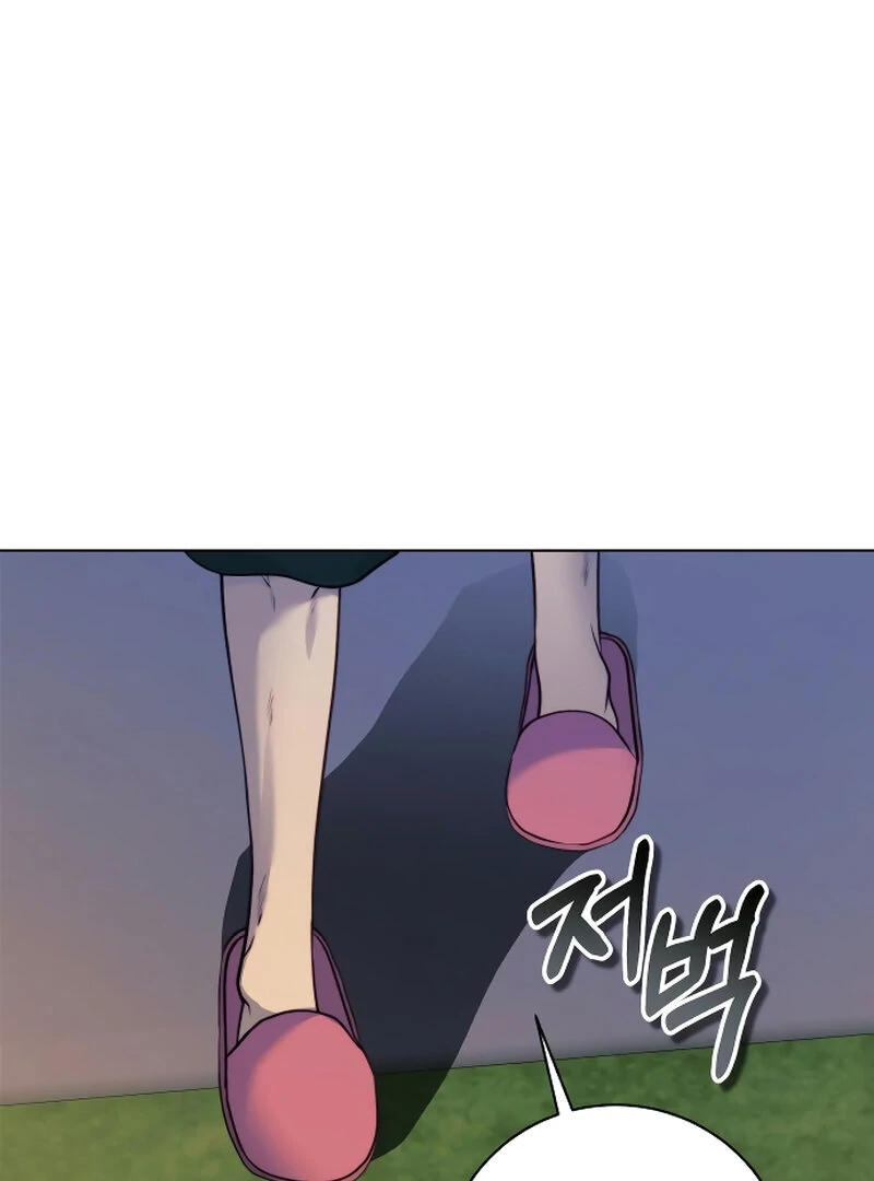 The Night Clenched in Your Hands Chapter 3 608 ch 3 88