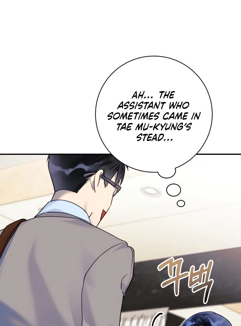 The Night Clenched in Your Hands Chapter 4 552 ch 4 101