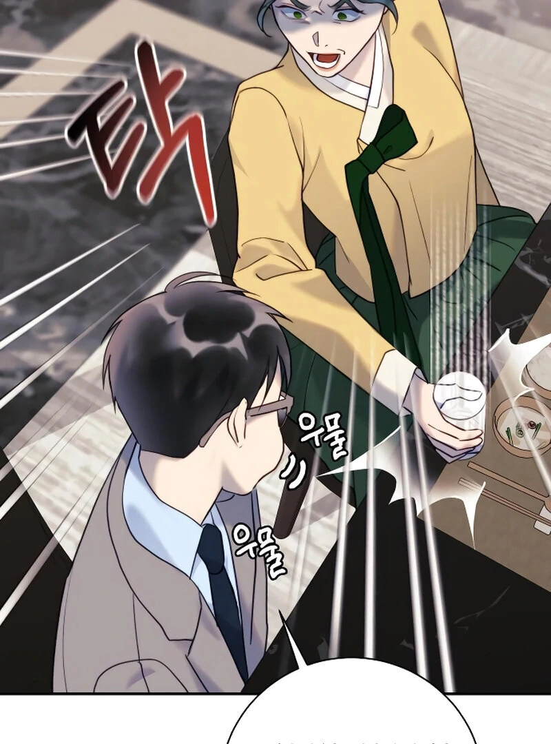 The Night Clenched in Your Hands Chapter 4 569 ch 4 118