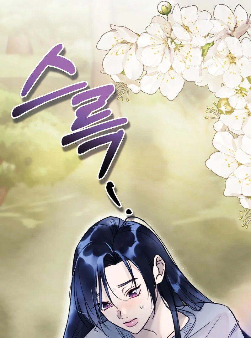 The Night Clenched in Your Hands Chapter 4 464 ch 4 13