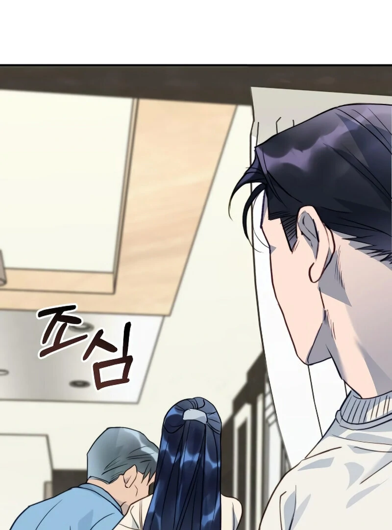 The Night Clenched in Your Hands Chapter 4 586 ch 4 135