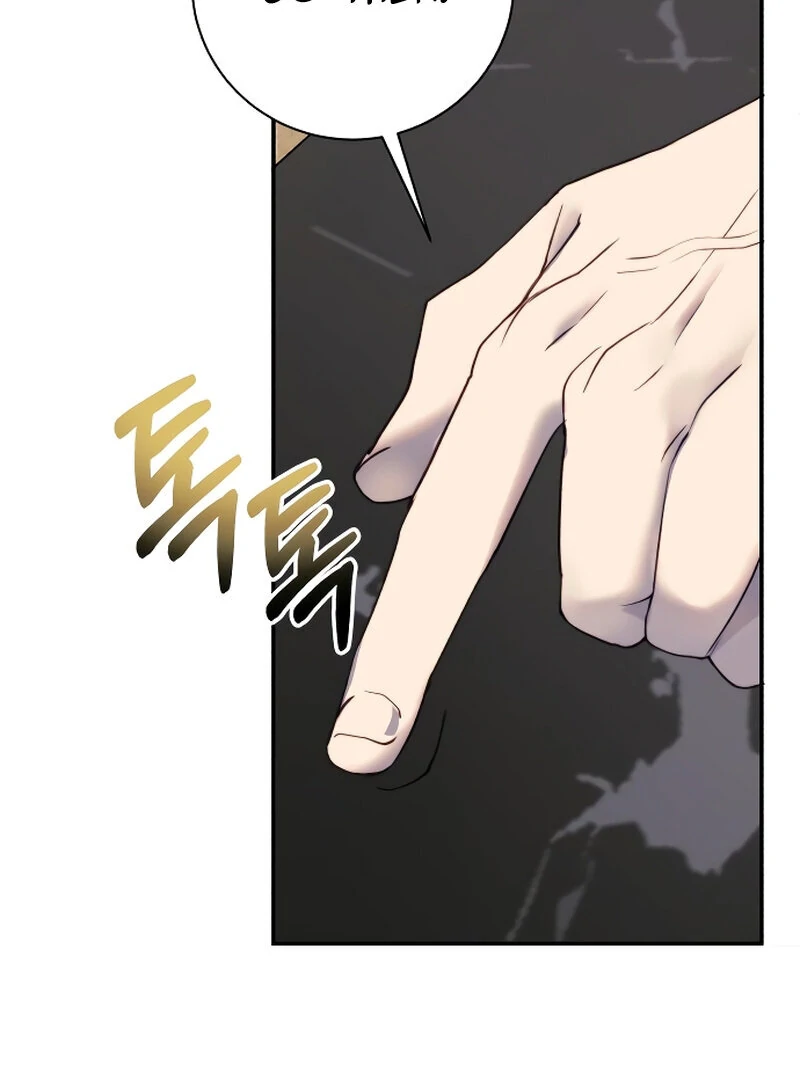 The Night Clenched in Your Hands Chapter 4 594 ch 4 143