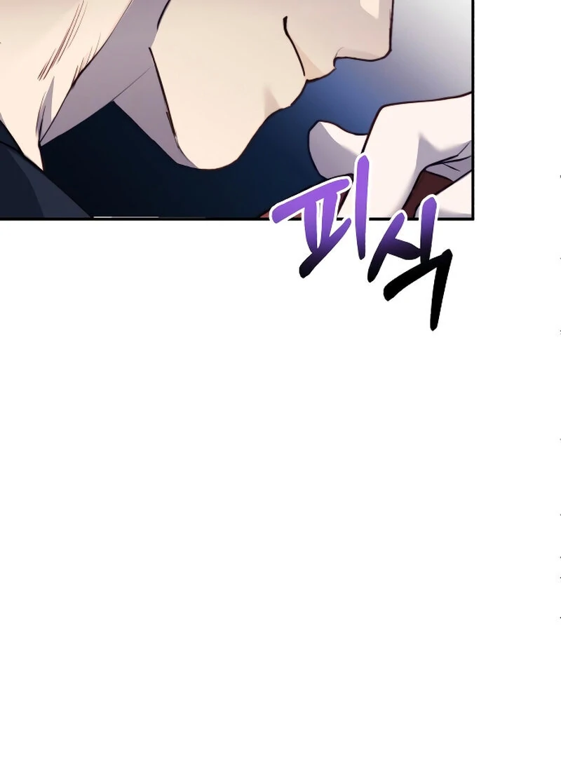 The Night Clenched in Your Hands Chapter 4 467 ch 4 16