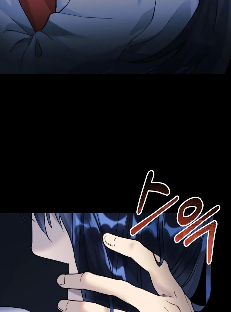 The Night Clenched in Your Hands Chapter 4 493 ch 4 42