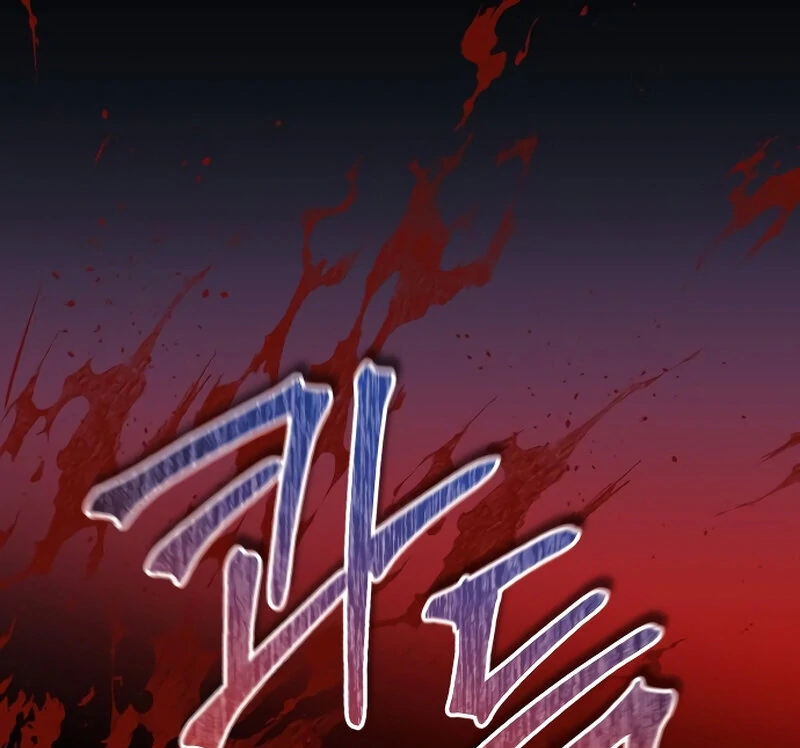 The Night Clenched in Your Hands Chapter 4 498 ch 4 47