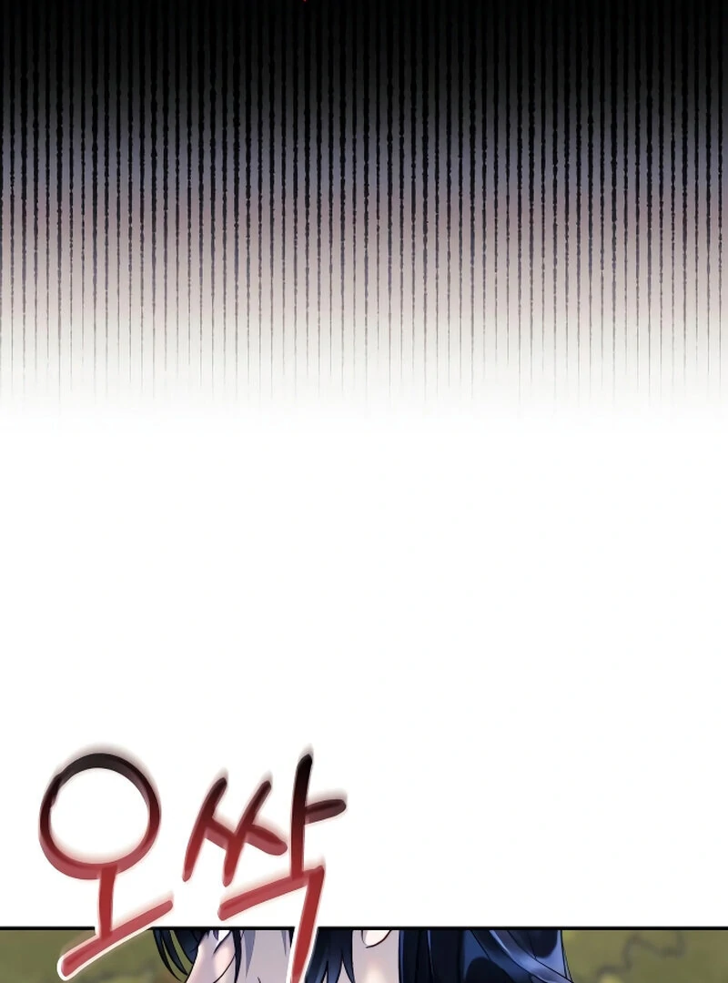 The Night Clenched in Your Hands Chapter 4 502 ch 4 51