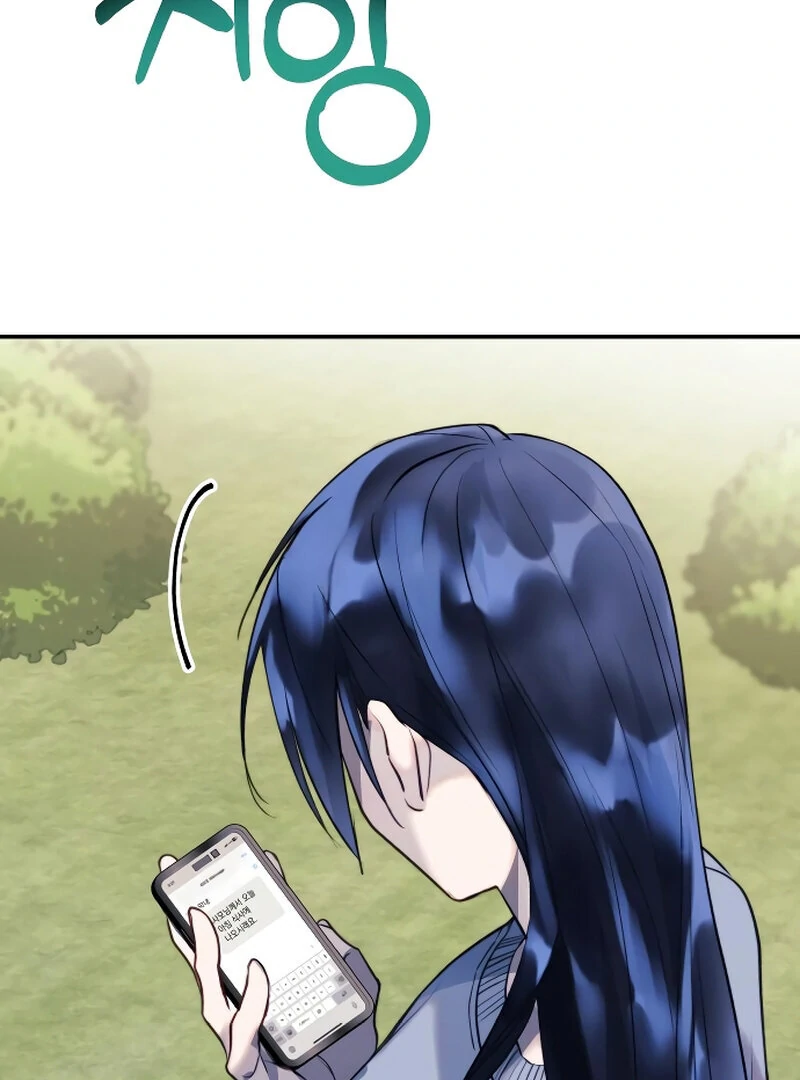 The Night Clenched in Your Hands Chapter 4 505 ch 4 54