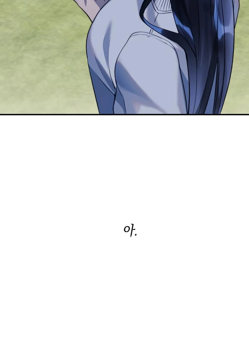 The Night Clenched in Your Hands Chapter 4 506 ch 4 55