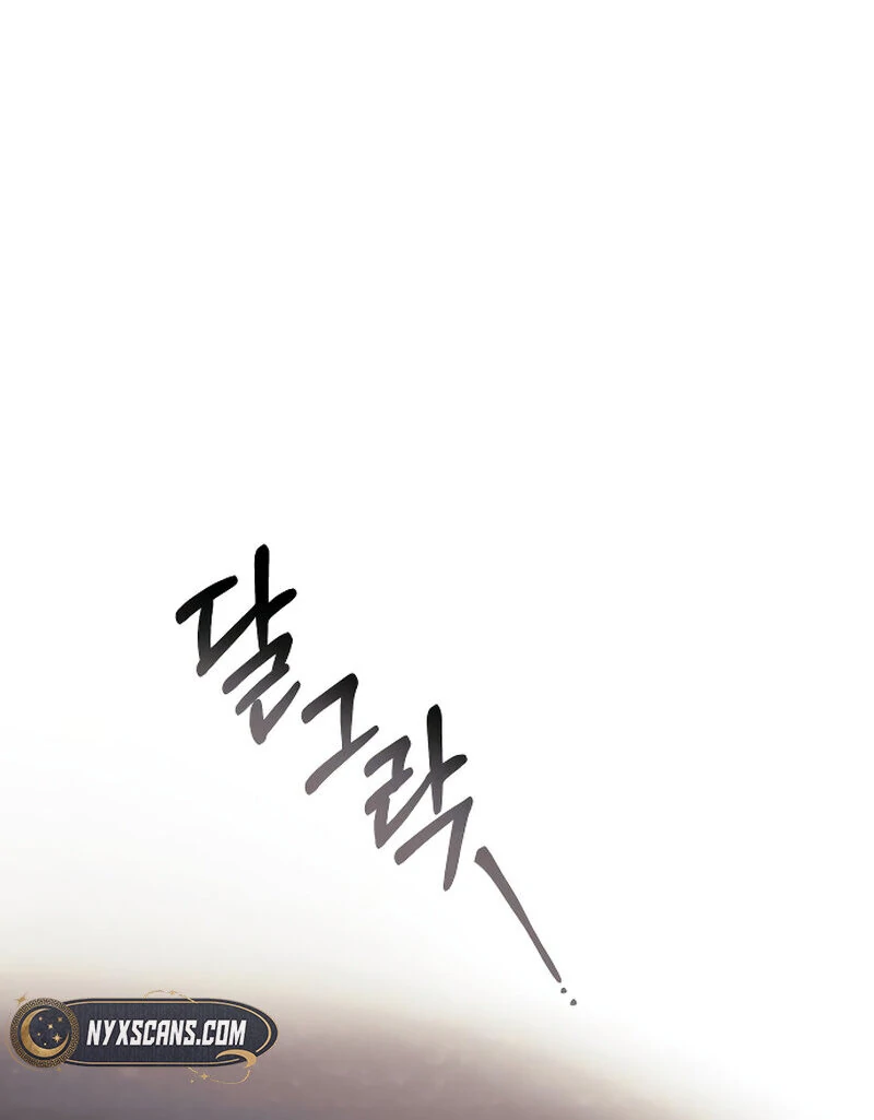 The Night Clenched in Your Hands Chapter 4 511 ch 4 60